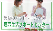 Ɩ̃AEg\[VOT|[gZ^[